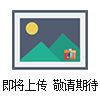 韻達(dá)電子秤，連電腦秤